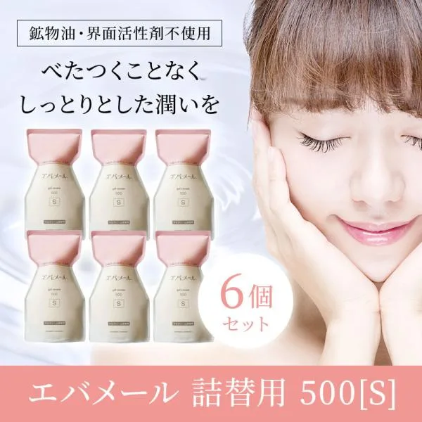 正規品 エバメール ゲルクリーム 詰替 500g S 6個セット レフィル オールインワンゲル ゲルクリームSタイプ 宅配便専用 送料無料 爆買