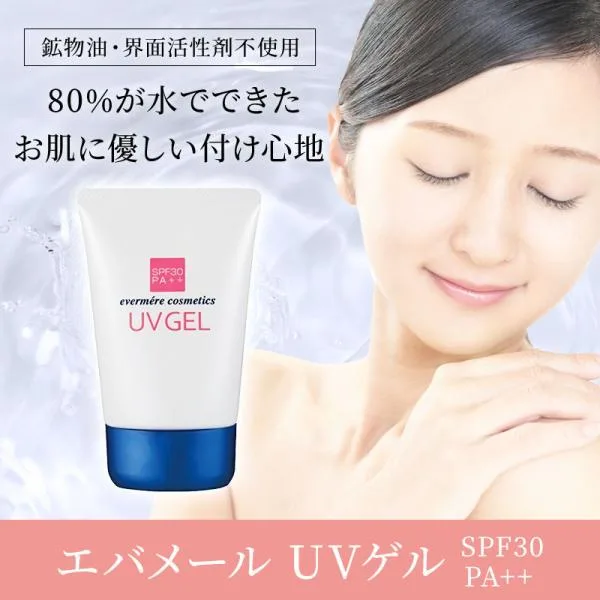 エバメール UVゲル SPF30 PA++ 80g 日焼け止め 送料無料 正規品 爆買