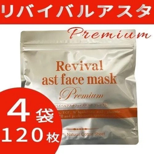 リバイバルアスタフェイスマスクプレミアム 120P 30枚 4袋セット パック フェイスマスク シートパック 爆買