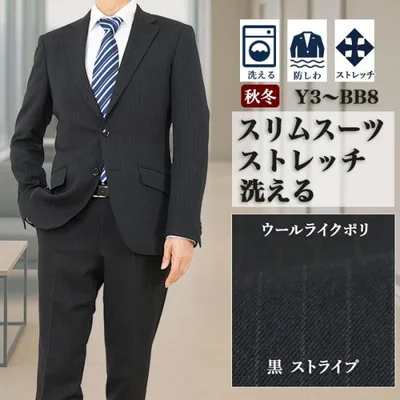 スーツ スリム メンズ 黒 ストライプ柄 ストレッチ 防シワ ナロースーツ 秋冬 春 ノータックパンツ 洗える ウォッシャブル機能 通勤 出張 2026新作 2QSC62-20