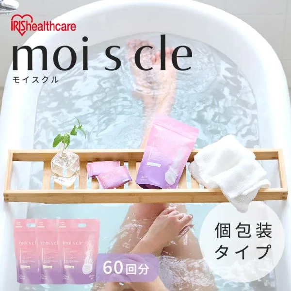 入浴剤 60錠 60回分 重炭酸入浴剤 炭酸入浴剤 重炭酸 個包装 アイリスオーヤマ プレゼント 女性 男性 ギフト 無着色 保湿成分配合 疲労回復 血行促進 肩こり