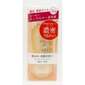 2個セット 限定増量 コーセー モイスチュア エッセンス F・F 保湿美容液 130ml