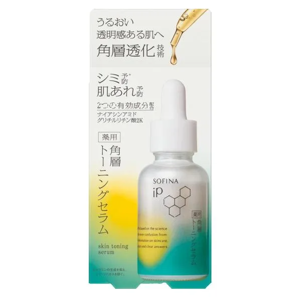 【ポイント15倍】【医薬部外品】花王 ソフィーナ iP 薬用 角層トーニングセラム 30ml