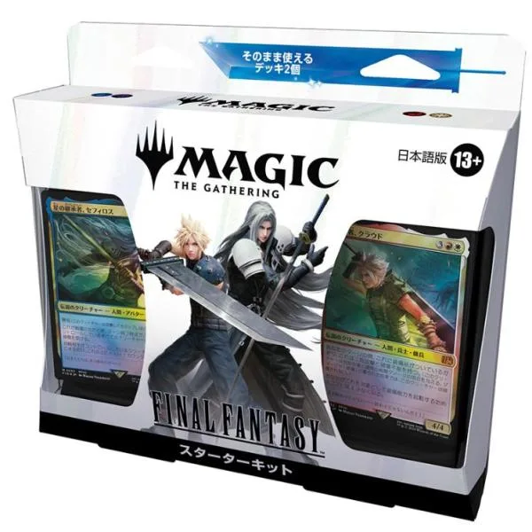 送料無料 MTG FF スターターデッキ マジック:ザ・ギャザリング――FINAL FANTASY