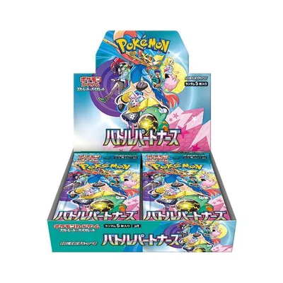 ※新品未開封シュリンク付 バトルパートナーズ ポケモンカードゲーム BOX 拡張パック