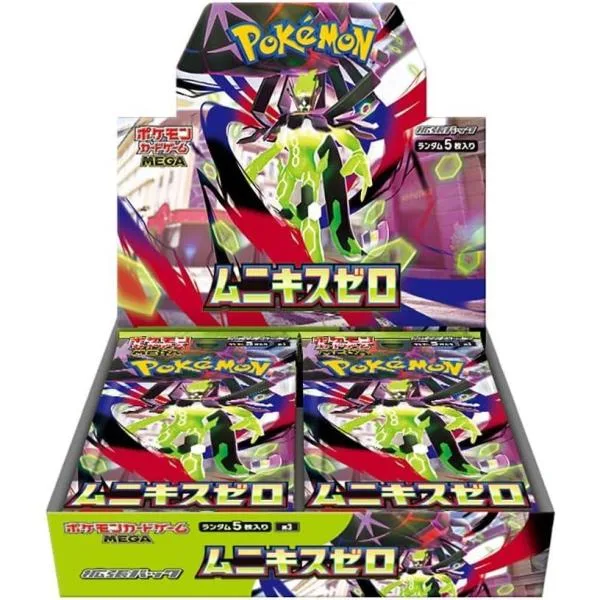 シュリンク付き ポケモンカードゲーム MEGA 拡張パック ムニキスゼロ BOX