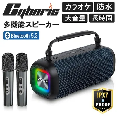 スピーカーとマイクセット / ポータブル拡声器 bluetooth 80W 大音量 多機能 防水 IPX7 長時間再生 高音質 会議 屋外 アウトドア モバイルバッテリー機能
