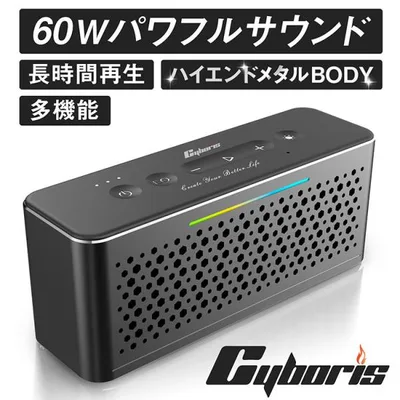 Cyboris| Bluetooth5.3 ワイヤレススピーカー マット加工アルミ合金 高音質 60Wデュアルステレオサウンド 重低音 TWS接続 長時間再生 RGBライト