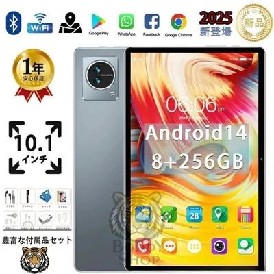 タブレット 本体 PC Android14 Incell 2560*1600 IPS 液晶 FHD 4K 超高解像度 10インチ 新品 GPS 軽量 wifi タブレットPC 誕生日 父の日 プレゼント 福袋 2025