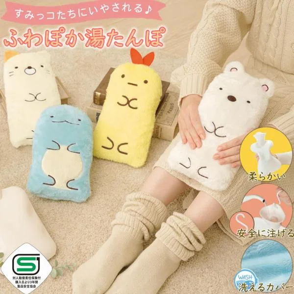 すみっコぐらし とかげ 湯たんぽ 猫 ぬいぐるみ シリコン 湯タンポ お湯 かわいい 寒さ対策 電気を使わない お腹 温める グッズ あったかグッズ プレゼント 女性