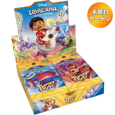 【1カートン】 ディズニー・ロルカナ・TCG 日本語版 ブースターパック ハイペリアシティ 15BOX入り | シュリンク付き 未開封 Disney lorcana