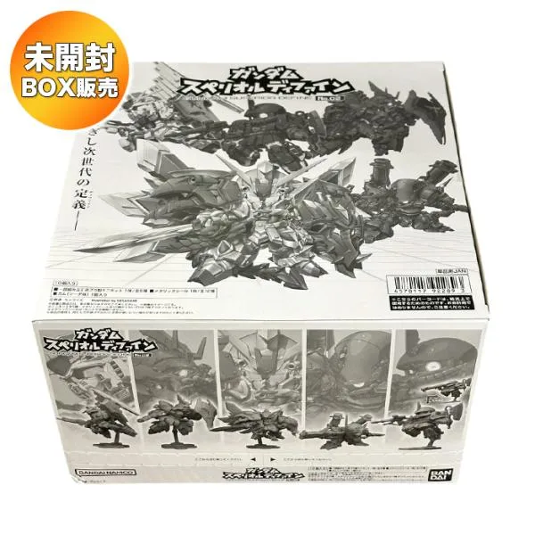 【BOX】 ガンダム スペリオルディファイン No.02 10個入り BOX 食玩 | バンダイ BANDAI