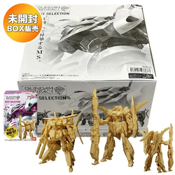 ガンダムアーティファクト ベストセレクション 10個入り BOX 食玩 | バンダイ BANDAI