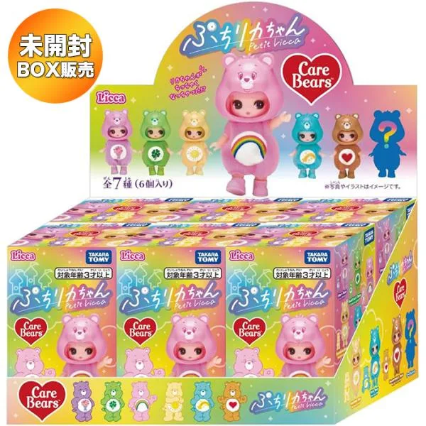 【BOX】 ぷちリカちゃん ケアベアコレクション 6個入り | リカちゃん ドール タカラトミー 未開封 BOX DP-BOX