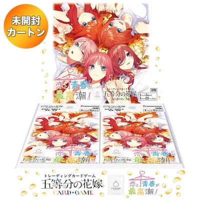 【1カートン】 五等分の花嫁 カードゲーム ブースターパック vol.8 恋と青春が最高潮! 12BOX入り | 未開封 カートン BUSHIROAD ブシロード