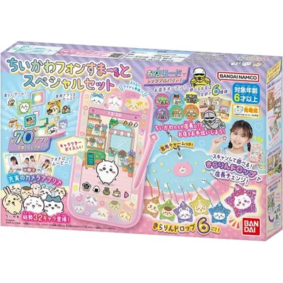 ちいかわフォンすまーと スペシャルセット | BANDAI バンダイ 玩具 本体