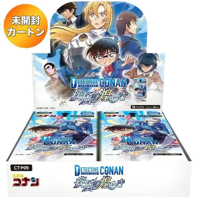 【1カートン】 名探偵コナン TCG CT-P09 Case-Booster 09 疾風の煌めき 16BOX入り | 未開封 カートン タカラトミー トレーディングカード トレカ