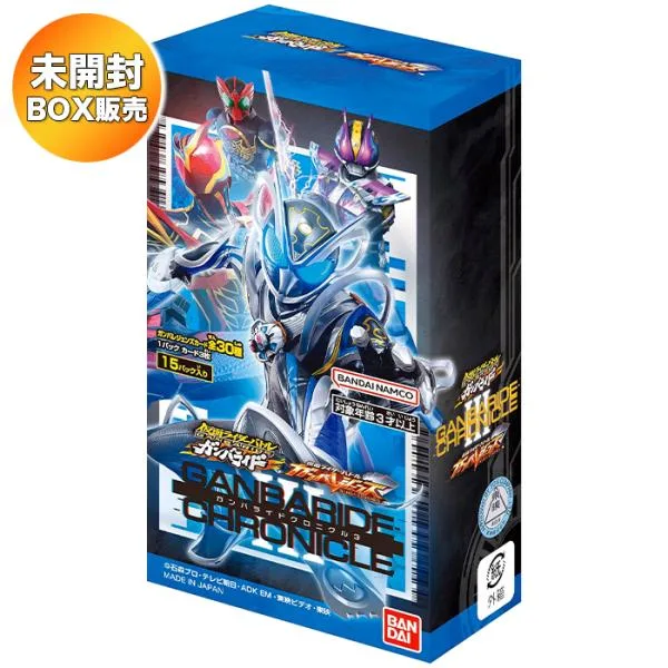 【BOX】 仮面ライダーバトル ガンバレジェンズ ガンバライドクロニクル3 BOX | 未開封 トレーディングカード トレカ