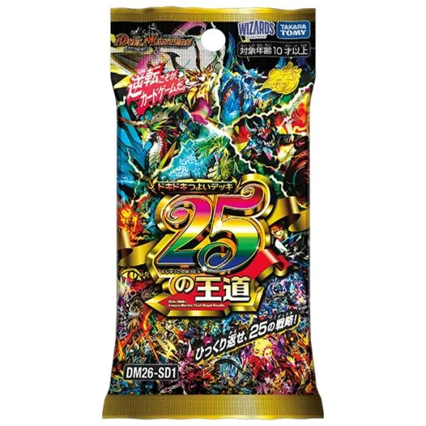 デュエル・マスターズ TCG DM26-SD1 ドキドキつよいデッキ 25の王道 | 未開封 タカラトミー デュエマ トレカ トレーディングカード
