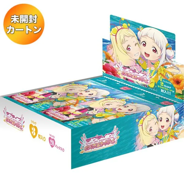 【1カートン】 ラブライブ!シリーズ オフィシャルカードゲーム プレミアムブースター ラブライブ!スーパースター!! DUO 18BOX入り | 未開封 カートン