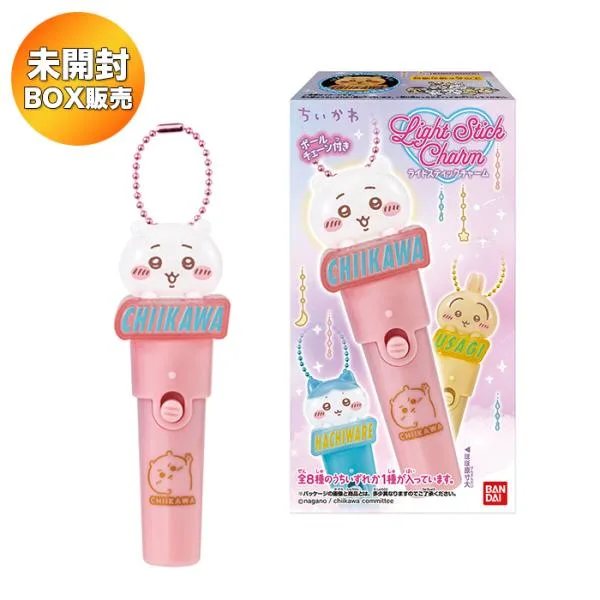 【BOX】 ちいかわ Light stick charm 10個入り BOX 食玩 | ライトスティックチャーム バンダイ BANDAI