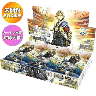 【BOX】 FINAL FANTASY TRADING CARD GAME ブースターパック 至福の永劫 日本語版 BOX | FFTCG ファイナルファンタジー トレーディングカードゲーム 未開封