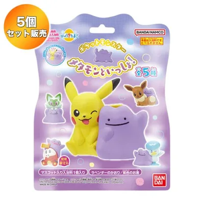 【5個セット】 びっくらたまご ポケットモンスター メタモンといっしょ!| バンダイ 入浴剤 バスボム バスボール お風呂 ポケモン