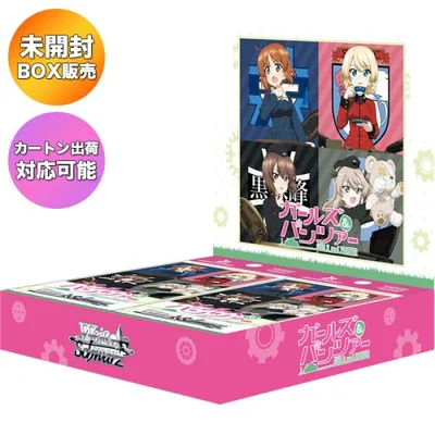 ヴァイスシュヴァルツ ブースターパック ガールズ&パンツァー BOX | ガルパン 未開封 カートン出荷対応可 ブシロード WS トレカ トレーディングカード