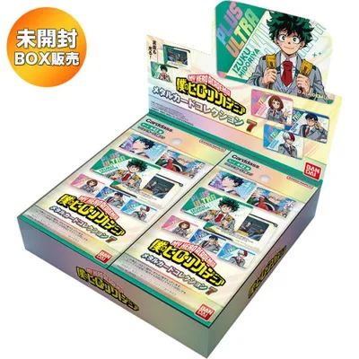 アニメ 僕のヒーローアカデミア メタルカードコレクション7 BOX | 未開封 バンダイ carddass ヒロアカ