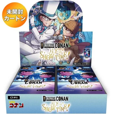 【1カートン】 名探偵コナン TCG CT-P11 Case-Booster 11 月下のSHOW TIME! 16BOX入り | 未開封 カートン タカラトミー トレーディングカード トレカ