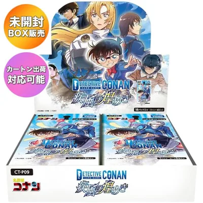 【BOX】 名探偵コナン TCG CT-P09 Case-Booster 09 疾風の煌めき BOX | 未開封 カートン出荷対応可 タカラトミー トレーディングカード トレカ
