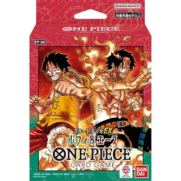 ONE PIECE カードゲーム スタートデッキEX ルフィ&エース ST-30 | 未開封 ワンピース