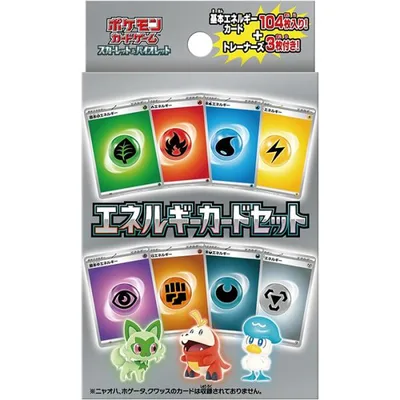 ポケモンカードゲーム スカーレット&バイオレット エネルギーカードセット |【予約 2026/10月末〜11月上旬頃】入荷次第出荷| 未開封 ポケカ トレカ
