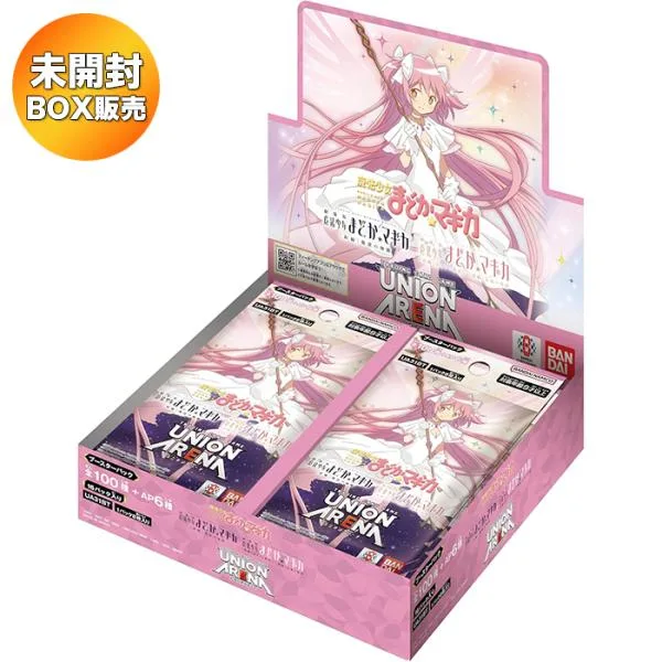 【BOX】 UNION ARENA ブースターパック 魔法少女まどか☆マギカ UA31BT BOX | ユニオンアリーナ 未開封