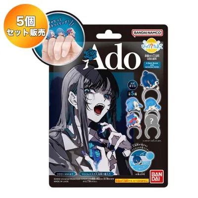 【5個セット】 びっくらたまご Ado | バンダイ 入浴剤 バスボム バスボール お風呂 アド あど