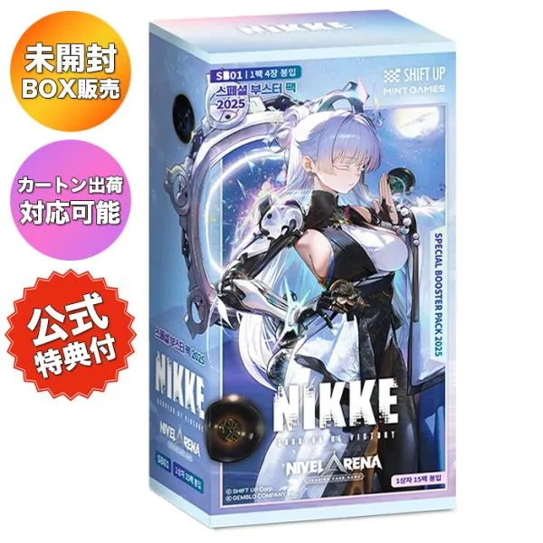 【BOX+プロモ付き】 日本語版 TCG 勝利の女神:NIKKE NIVEL ARENA スペシャルブースターパック2025 SB01 BOX | カートン出荷対応可 未開封 ニベルアリーナ