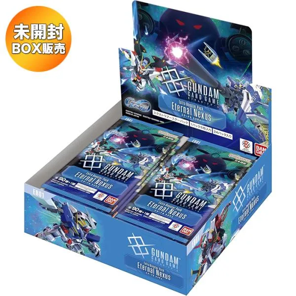 【BOX】ガンダムカードゲーム エクストラブースター SDガンダム ジージェネレーション エターナル Eternal Nexus EB01 BOX | エターナル ネクサス 未開封