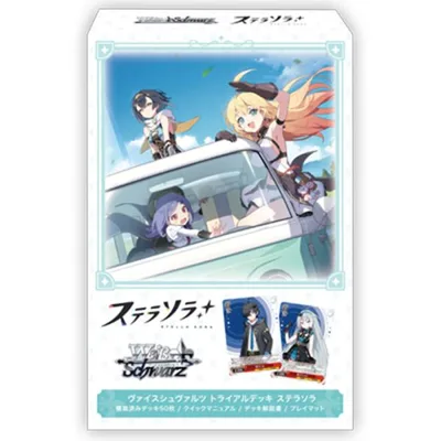 ヴァイスシュヴァルツ トライアルデッキ ステラソラ | 未開封 ブシロード WS トレカ トレーディングカード