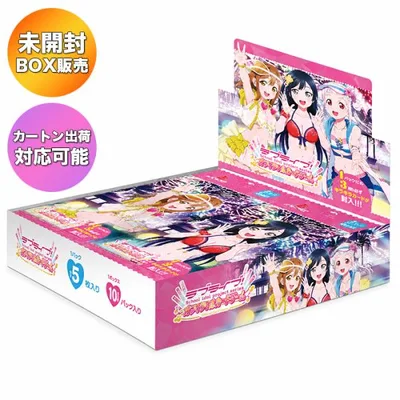 【BOX】 ラブライブ!シリーズ オフィシャルカードゲーム ブースターパック MELLOW MOMENT BOX | 未開封 カートン出荷対応可 ラブライブ ラブカ ブシロード
