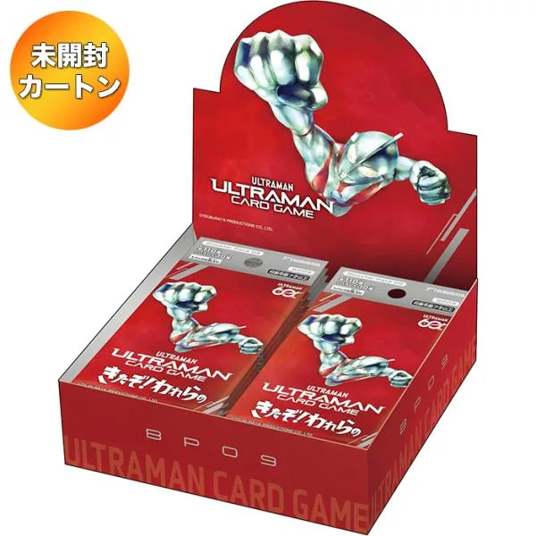 【1カートン】 ウルトラマン カードゲーム ブースターパック09 きたぞ!われらの BP09 10BOX入り | 未開封 トレカ トレーディングカード