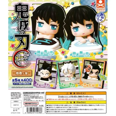 おねむたん 鬼滅の刃 拾壱ノ型 【全5種 コンプリート セット】 | フルコンプ カプセルトイ スタンドストーンズ ガチャ ガシャ
