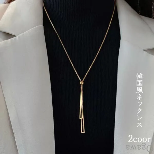 ネックレス ペンダント ロングチェーン レディースアクセサリー シルバー ゴールド シンプル 流行り