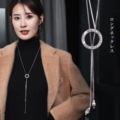 ネックレス レディース ロング ペンダント チェーン ダイヤ キラキラ シルバー シンプル アクセサリー