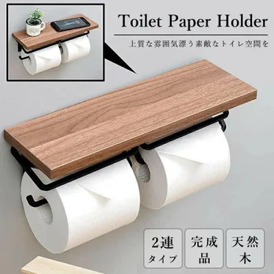 【即納】片手で切れる トイレットペーパーホルダー 2連式 天板付き 天然木 スチール モダン おしゃれ ナチュラル ブラウン 賃貸 北欧 スタイリッシュ インテリア