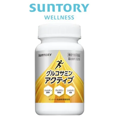 グルコサミンアクティブ ひざ サプリ 180粒(約1ヶ月分) 機能性表示食品 サントリー公式 ケルセチン コラーゲン コンドロイチン サプリメント サプリ 膝