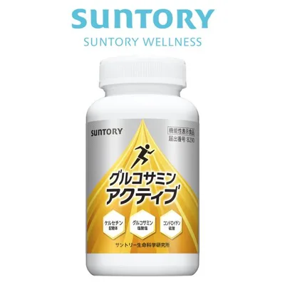 グルコサミンアクティブ ひざ サプリ 360粒(約2ヶ月分) 機能性表示食品 サントリー公式 ケルセチン コラーゲン コンドロイチン サプリメント サプリ 膝