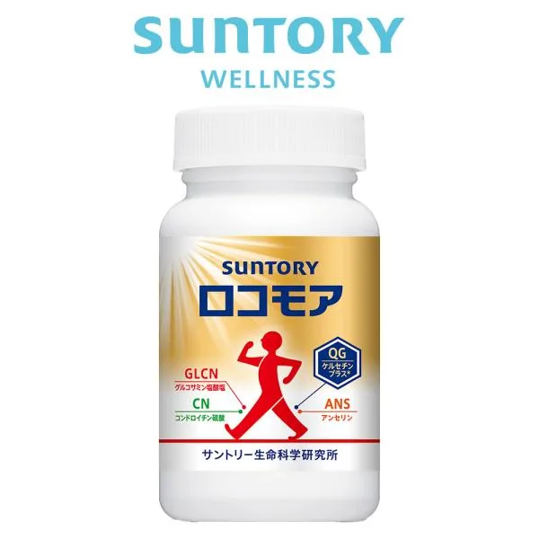 ロコモア ひざ サプリ 180粒(約1ヶ月分) 機能性表示食品 サントリー公式 筋肉成分 軟骨成分 グルコサミン コンドロイチン ケルセチン ビタミンD サプリメント 膝
