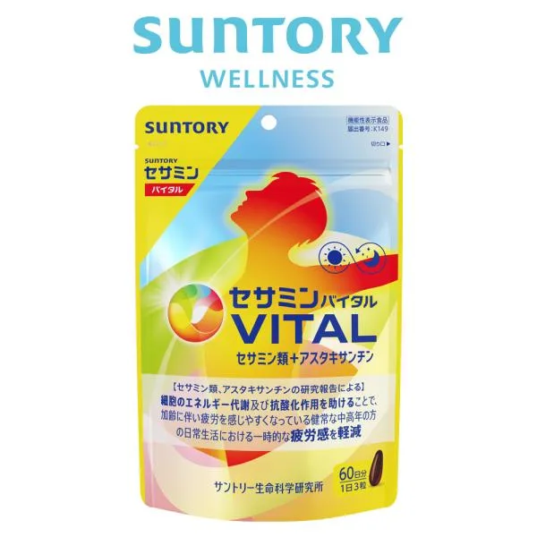 セサミンバイタル 180粒(約60日分) 機能性表示食品 サントリー公式 抗酸化 アスタキサンチン セサミン