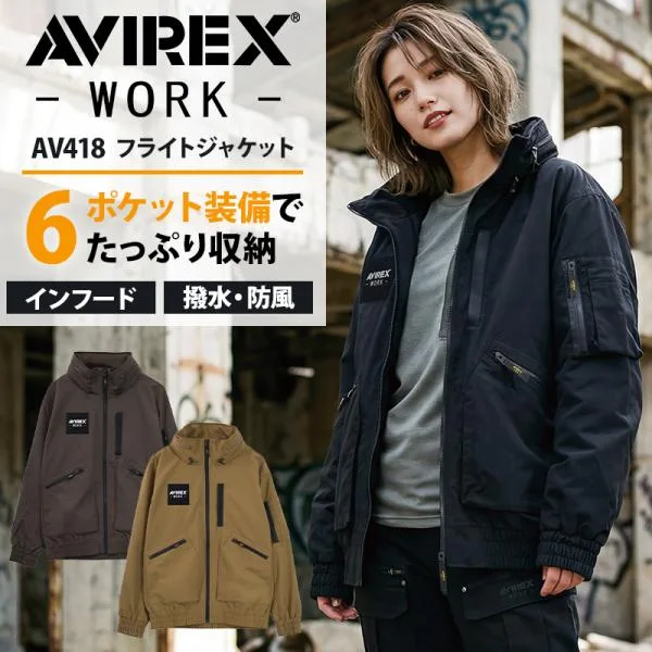 【2026秋冬新作】 AVIREX フライトジャケット 防寒着 メンズ AV418 クロダルマ 作業服 作業着 M-4L