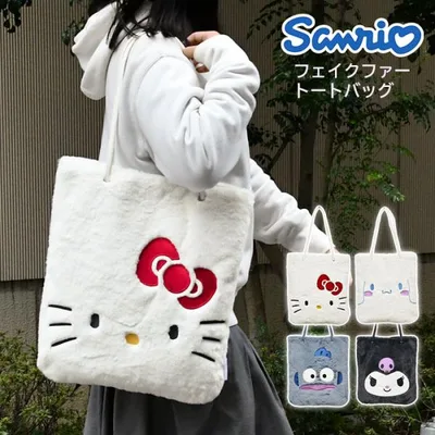 サンリオ ハローキティ シナモロール ハンギョドン クロミ フェイス ファー トートバッグ レディース おしゃれ かわいい 可愛い 大人 肩掛け 肩がけ 通学 A4 塾